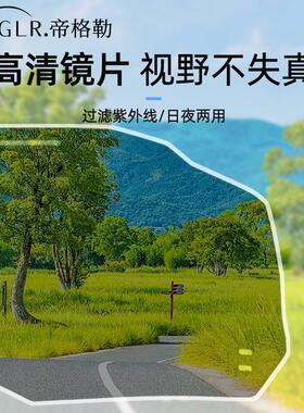 骑行眼女日夜两用变色自行车防护装镜备目抗U户外防风沙护V镜