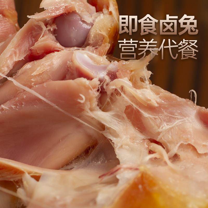 青岛康大果木薰兔700克冷吃兔麻辣兔肉四川特产手撕兔始于1992,淘宝优惠券,粉丝福利购,淘宝优惠卷