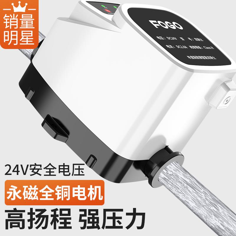 Booster pump for household water heaters, fully automatic silent small pressurizer, tap water solar booster water pump