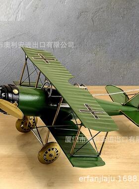 创意铁艺飞机模型摆件儿童玩具礼品居家装饰品复古手工时尚工艺品
