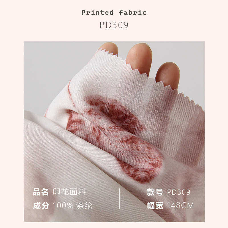 国风植物染草木染 棉麻丝麻质感连衣裙汉服旗袍布料印花面料PD309,淘宝优惠券,粉丝福利购,淘宝优惠卷