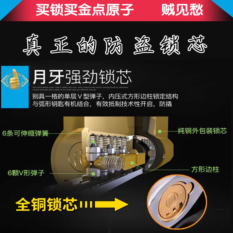 金点原子锁电动车自行车电瓶车锁U型超B级多功能摩托电动车防盗锁 - 图0