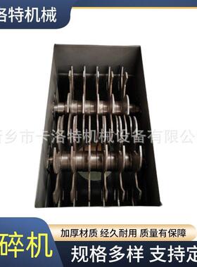 矿用破碎机原料变细料水口料多能粉磨机鹅卵石小型三辊研磨机