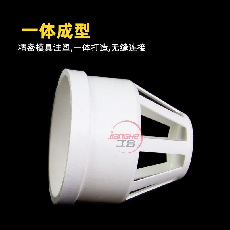 PVC透气帽 排水管透气网罩管透气帽 PVC下水管配件50 75 110 160,淘宝优惠券,粉丝福利购,淘宝优惠卷