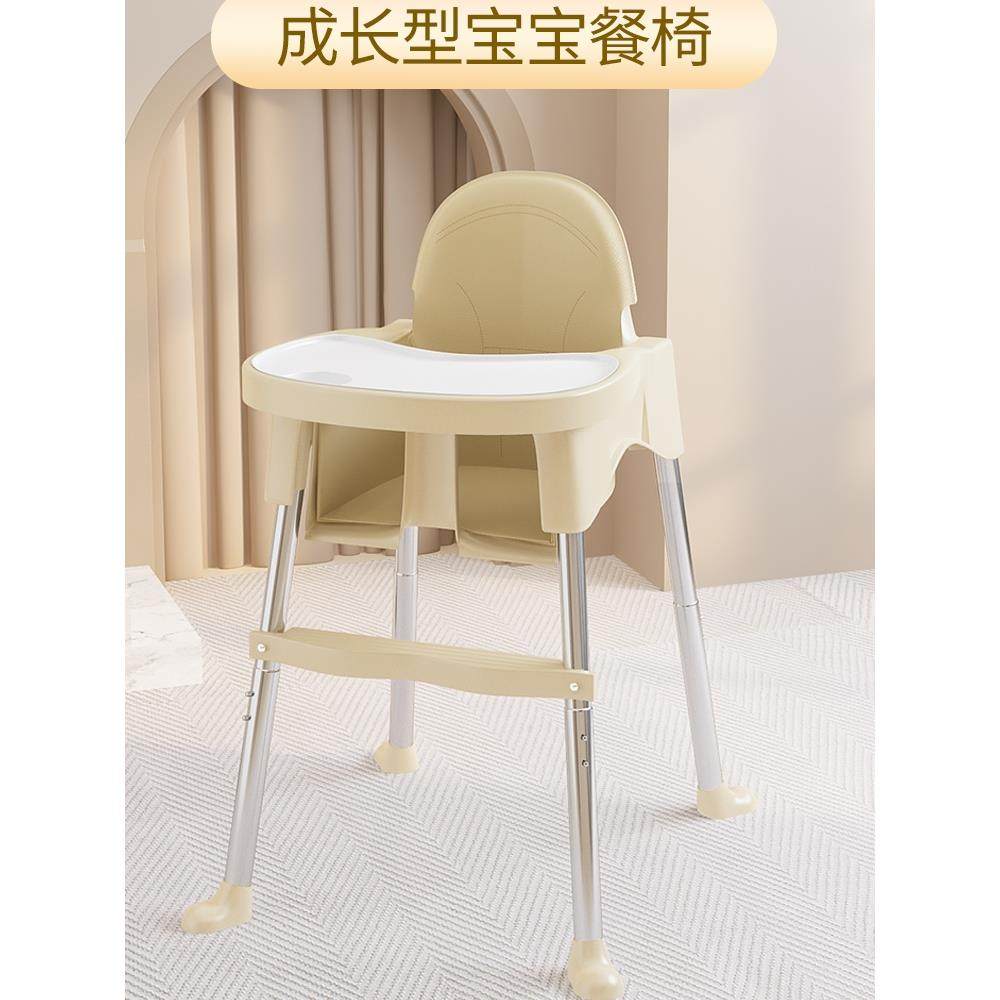 宝宝餐椅吃饭家用便携式婴儿椅子多功能可折叠餐桌椅座椅儿童饭桌,淘宝优惠券,粉丝福利购,淘宝优惠卷