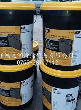 Cat ELC (Extended Life Coolant) 卡特防冻液-45℃低温365-8396