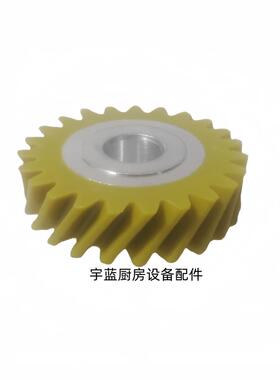 KitchenAid厨宝搅拌机配件通用齿轮 凯膳怡厨师机打蛋机过载齿轮