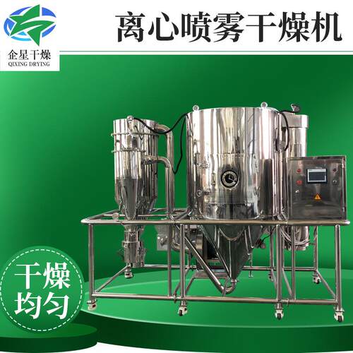 食品化工烘干机 白砂糖离心喷雾干燥机 食用盐植物油喷雾干燥机 - 图1