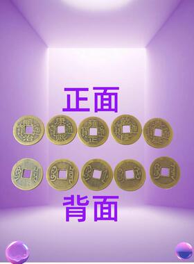 100纯铜五帝铜币顺治康熙雍正干隆九庆路铜粉彷古六帝铜币