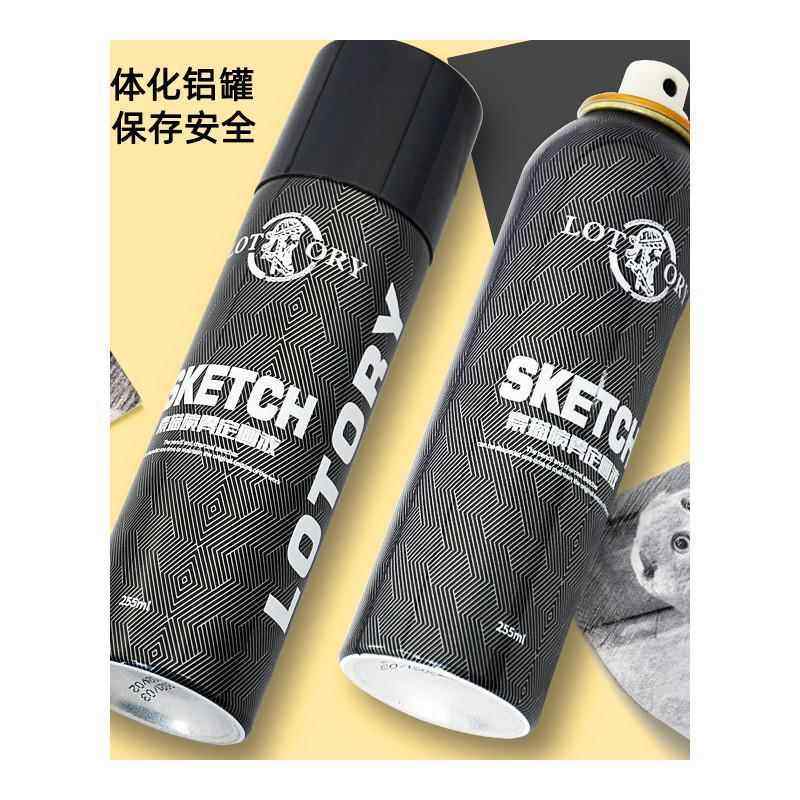 老人头定画液美术生素描画画定型液255ml大容量水粉水彩固画液80毫升油画丙烯色粉无味固画剂锁色提亮媒介剂,淘宝优惠券,粉丝福利购,淘宝优惠卷