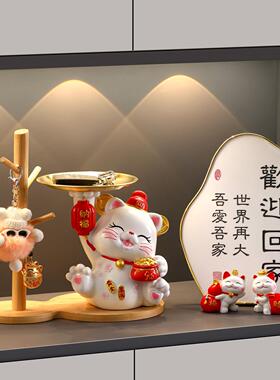招财猫钥匙收纳玄关摆件电视柜装饰品乔迁新居八方来财新年装饰品