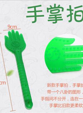 Pai da ban fitness and health palm slapping board, wellness