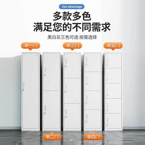 单门更衣柜铁皮柜宿舍带锁员工储物柜钢制柜更衣箱简易办公室衣柜 - 图3
