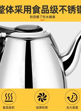 动电热自茶台烧水壶电吧壶机煮水HHJ壶茶具茶桌泡茶茶上水茶配件