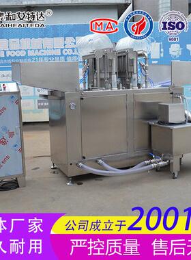 防堵针头注射机全自动循环过滤带骨肉腌制机肉制品加工厂设