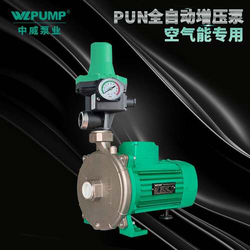 PUN-900EH中威泵业WLPUMP热水地暖循环泵空气能增压泵空调工程泵 - 图2