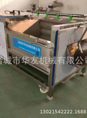洋葱毛辊喷淋去皮清洗机 全自动根茎类果蔬毛刷去泥清洗设备 现货