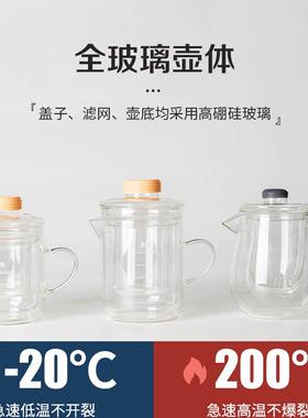 迷你全玻璃养生壶花茶壶全自动煮茶器办公室电热杯小型容量0.4升