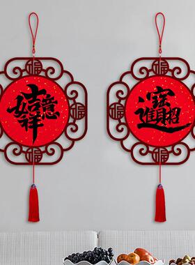 关LSGJ003中国结挂饰客厅高大厅档福字挂件入户门玄吉祥装画画饭