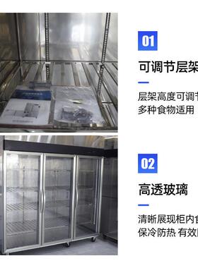 冷藏展示柜餐饮后厨大容量玻璃门饮品陈列冰柜商用冷藏保鲜柜