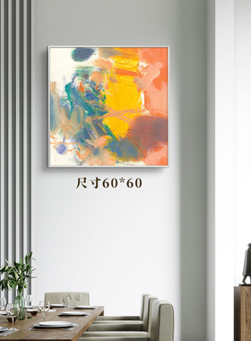 【已装裱】房辉《四季的交响-1》限量版画客厅卧室高级轻奢挂画
