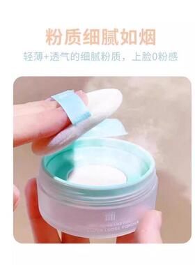 冰蓝色散粉柔雾定妆蜜粉饼持久控油不卡粉干 干油皮遮瑕素颜不脱