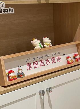 【新家的100个快递】乔迁之喜客厅入户玄关摆件装饰入宅布置礼物