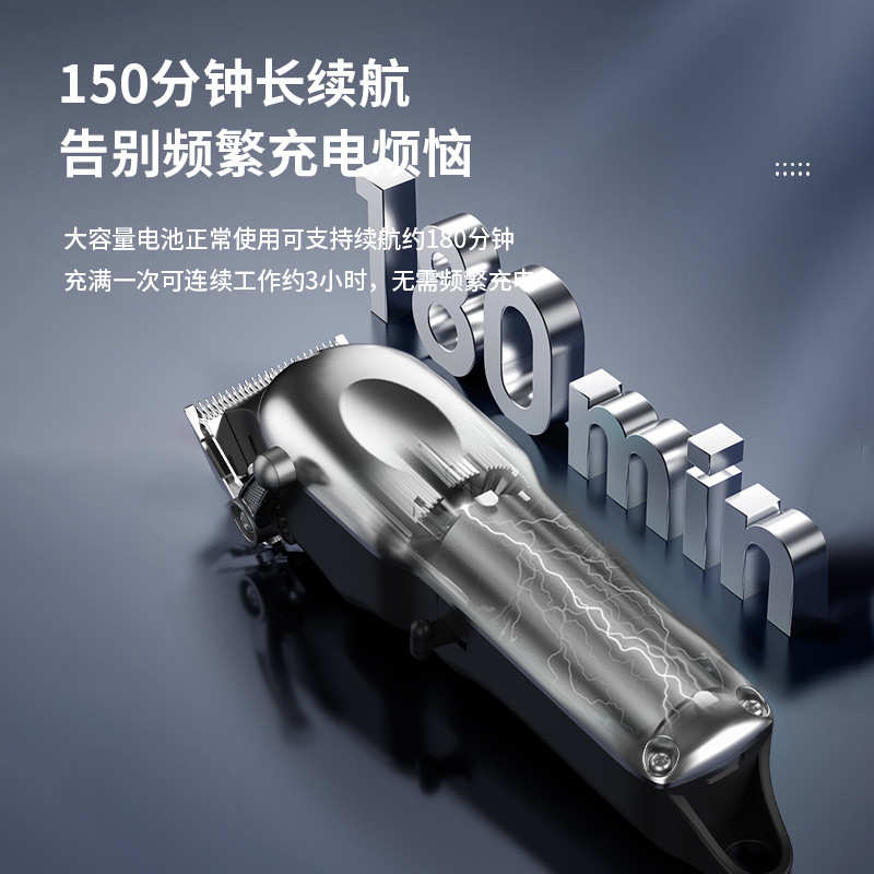 理发器套装液晶数显电动理发器男士油头雕刻电推剪电推子剃头套装 - 图1