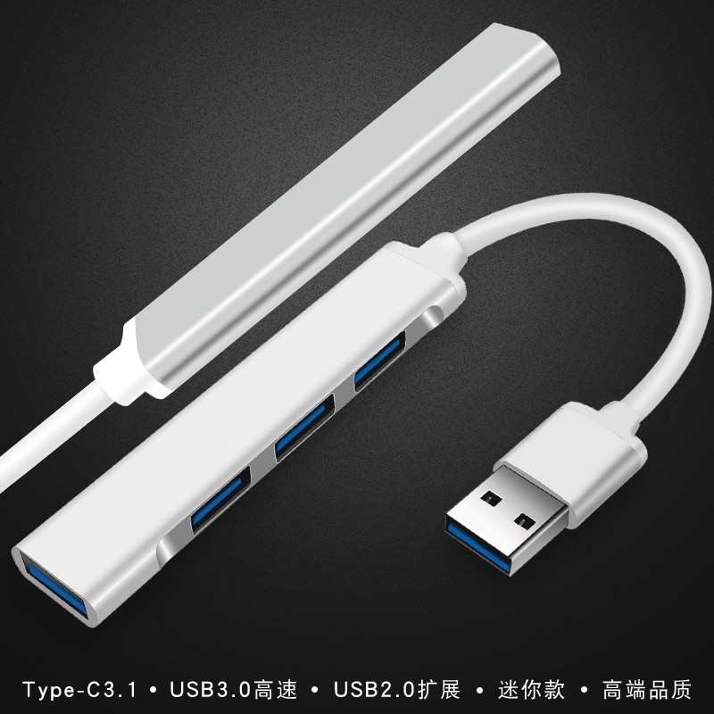 拓展坞扩展器3typec扩展坞四合电脑一拖四0hub器.usb分线集线器一 - 图0