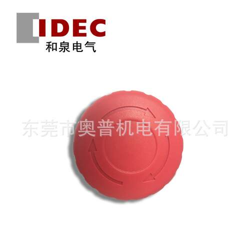 IDEC和泉16mm口径蘑菇头急停按钮XA1E-BV404R402R412R403R - 图0