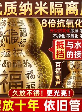 纯黄铜百福葫芦摆件开盖胡葫开口空心家用玄关全铜葫芦五帝钱挂件