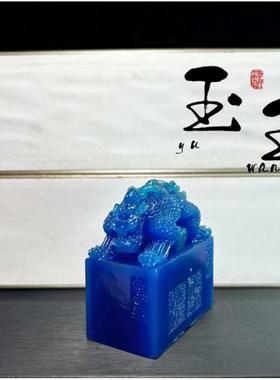 古玩印玺工艺品貔貅摆件树脂篆刻貔貅寿山石杂项双头仿印章印章