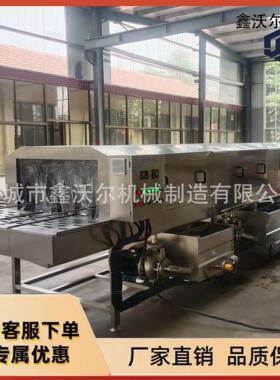 面包烤盘清洗机食品水果筐清洗设备全自动面包盘刷洗机洗筐机