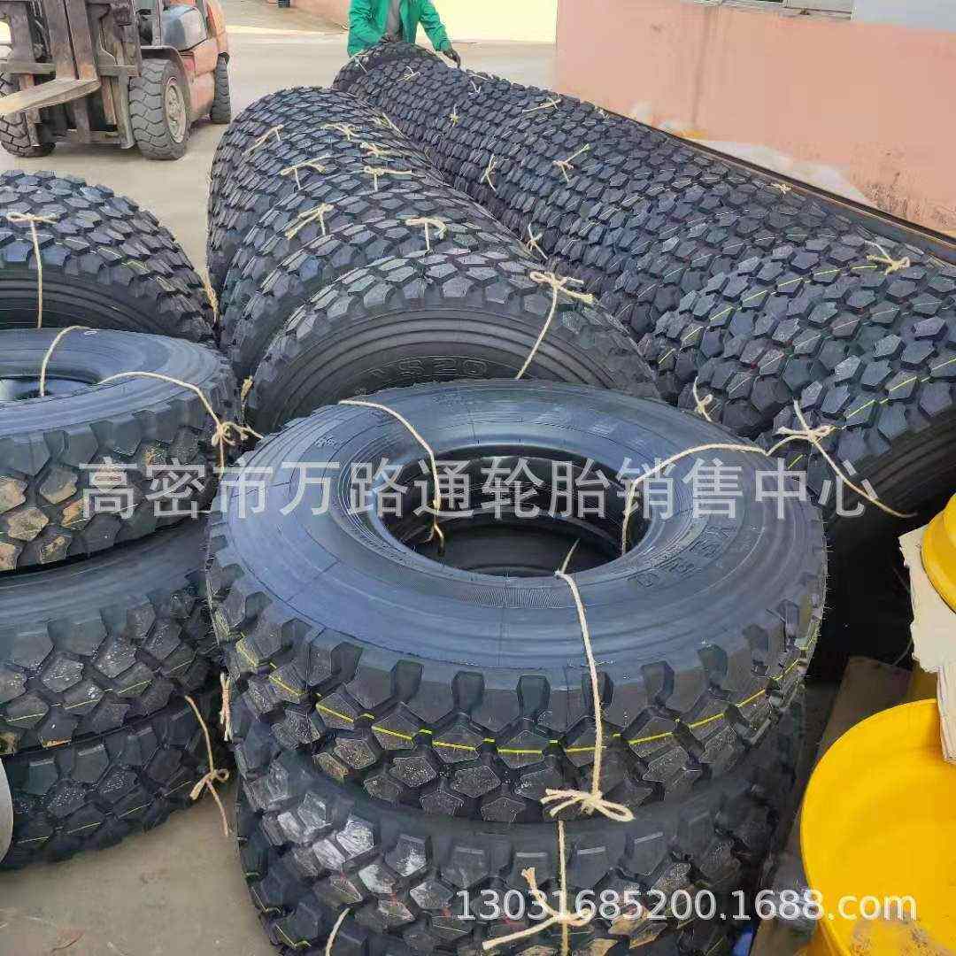 255/100R16轮胎依维柯黄海14.00r20轮胎猛士2045/2046越野160,淘宝优惠券,粉丝福利购,淘宝优惠卷
