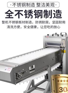艾博驰全自动带鱼切段机商用不锈钢秋刀鱼切断连续带鱼分段机器