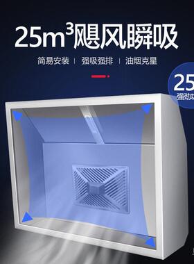 抽吸油烟机商用小型饭店厨房农村土灶不锈钢排烟罩炸鸡店一体机