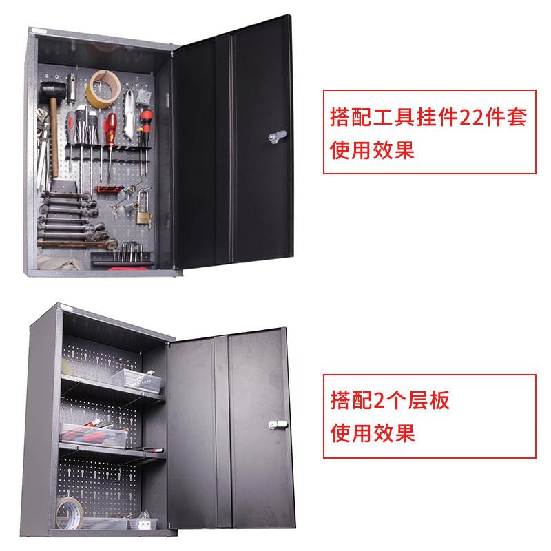Household storage cabinet wall-mounted tool box wall cabinet hole plate storage rack storage cabinet tool cabinet tool storage shelf