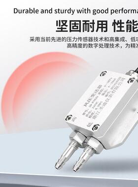 风压变送器 微压差传感器风机风管管道静压传感器压力变送器