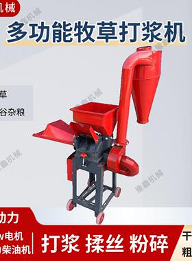 打多功能牧草浆粉碎机 干湿两五谷杂粮玉米牧草 家农851用用用打