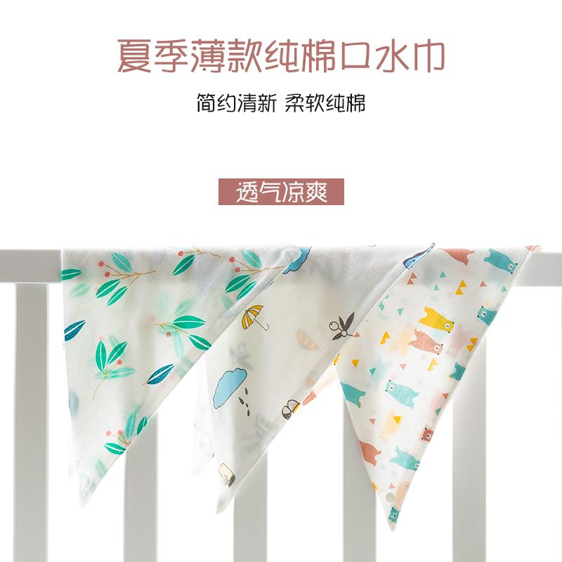 Summer ultra-thin baby saliva towel triangle towel baby pure cotton bib newborn anti-vomiting milk bib children's scarf