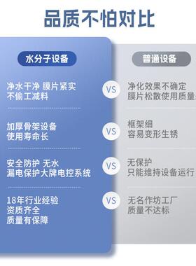 工业反渗透纯净水设备级ro纯水设备1吨大型去离子水处理设备