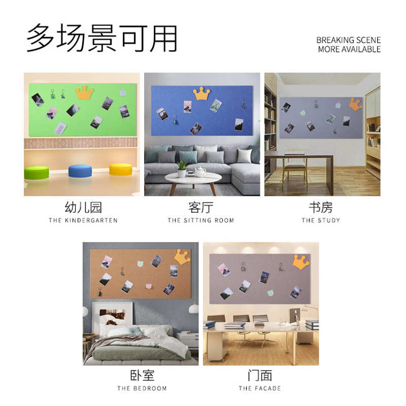 彩色毛毡墙贴装饰板幼儿园毛毡留言板展示板照片墙创意墙面装饰板 - 图0