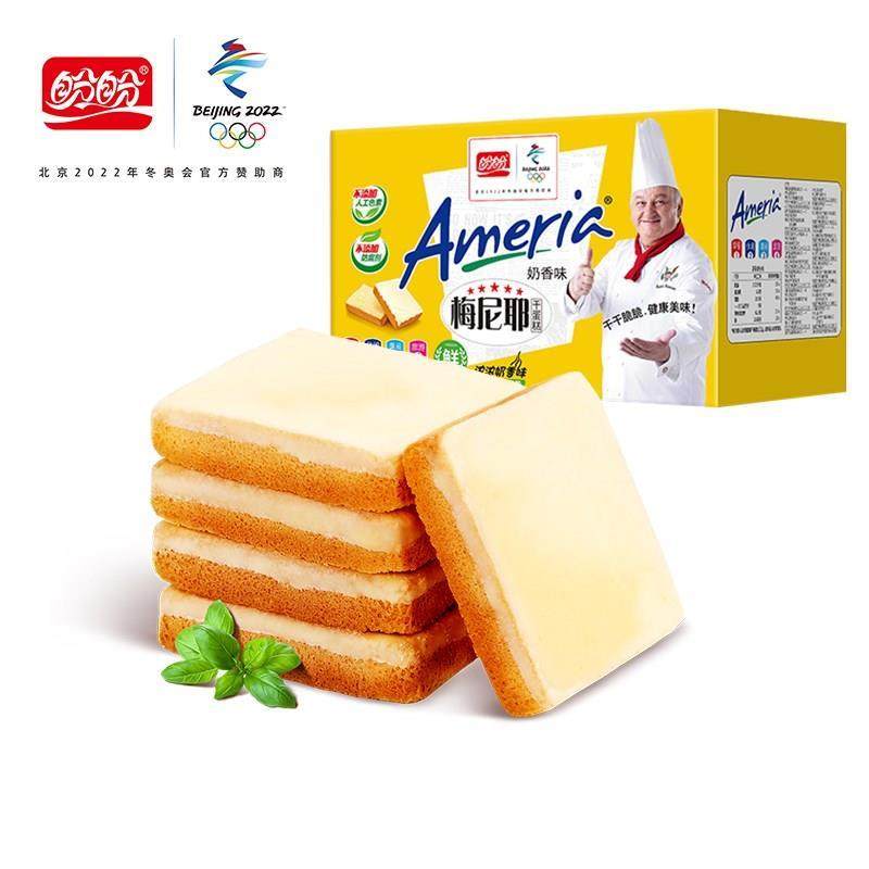 梅尼耶干蛋糕干奶酪饼干面包干脆片早餐糕点奶香味饼干休闲零食,淘宝优惠券,粉丝福利购,淘宝优惠卷