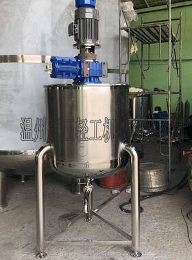 厂家直销6l不锈钢乳化罐 高剪切均质乳化机 同轴搅拌乳化罐