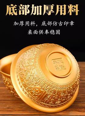 百福供碗纯黄铜供佛水碗家用斋饭碗七供八供观音净水碗财神圣水碗