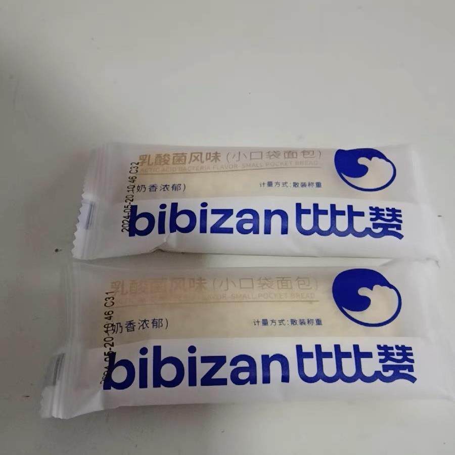 新比比赞乳酸菌小口袋面包整箱蛋糕夹心小零食健康早餐休闲食品,淘宝优惠券,粉丝福利购,淘宝优惠卷