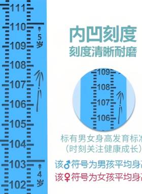 儿童身高测量仪杆标尺宝宝神器家用量身高精准墙贴可移动非电子