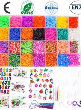 织布机带彩虹橡皮筋编织DIY橡皮筋绳