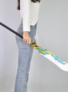 cos米关羽兵器周边大号装饰摆件