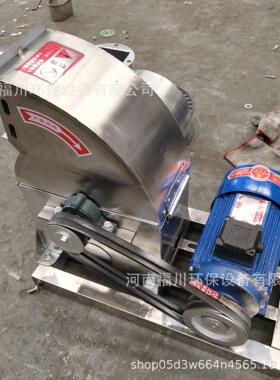不锈钢锤片粉碎机304不锈钢材打粉机不锈钢化工原料粉碎机